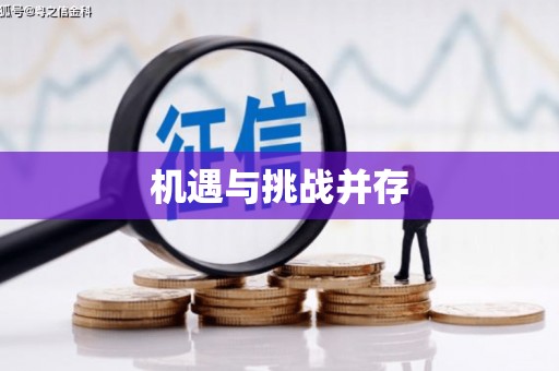广灵机遇与挑战并存